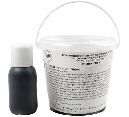 STP | Жидкий Металл ЭДМ/У | увеличение жесткости металла, 1 банка  | 1