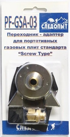 СЛЕДОПЫТ | GSA-03 | Переходник-адаптер горизонтальный, ( цанг-резьба) превью 3