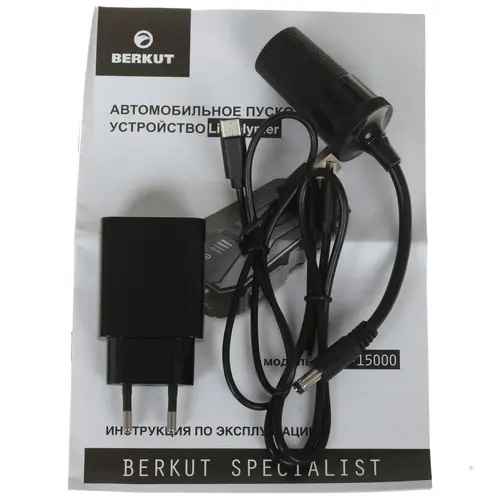 BERKUT | JSL-15000 | ПЗУ Li-Po 3200mАh х 4, Ток пуска 300/700А | 4