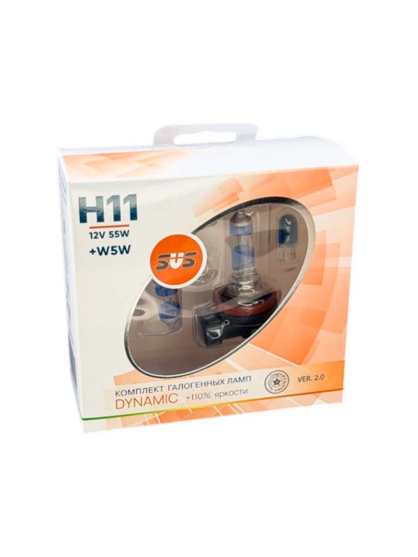 SVS| H11 Dynamic +110%  | Лампа H11 12V 55W + W5W  Комплект | превью 2