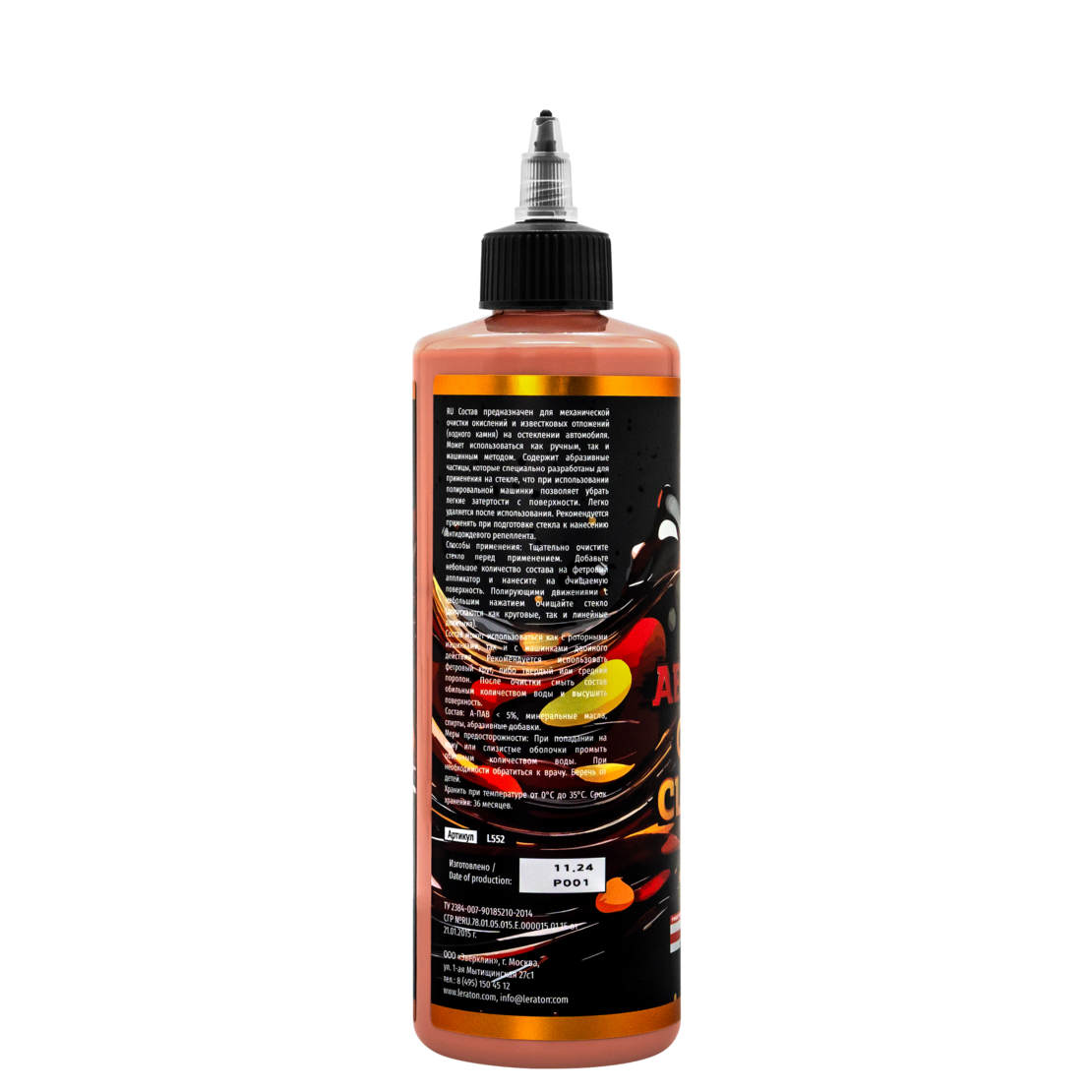 LERATON | L3 | Абразивный очиститель стекла LERATON L3 473мл | 2