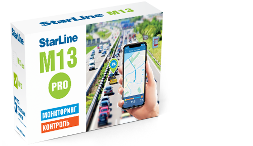 StarLine | M13 PRO | Трекер | 1