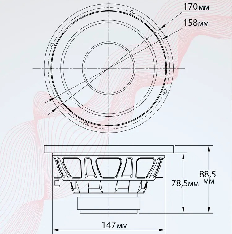 Ivolga | Drive-6 | 6" | 5
