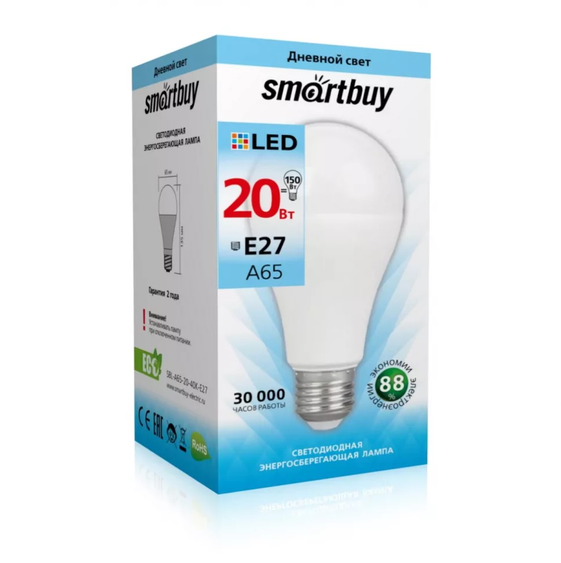 Светодиодная (LED) Лампа | Smartbuy | A65-20W/4000/E27 | превью 1