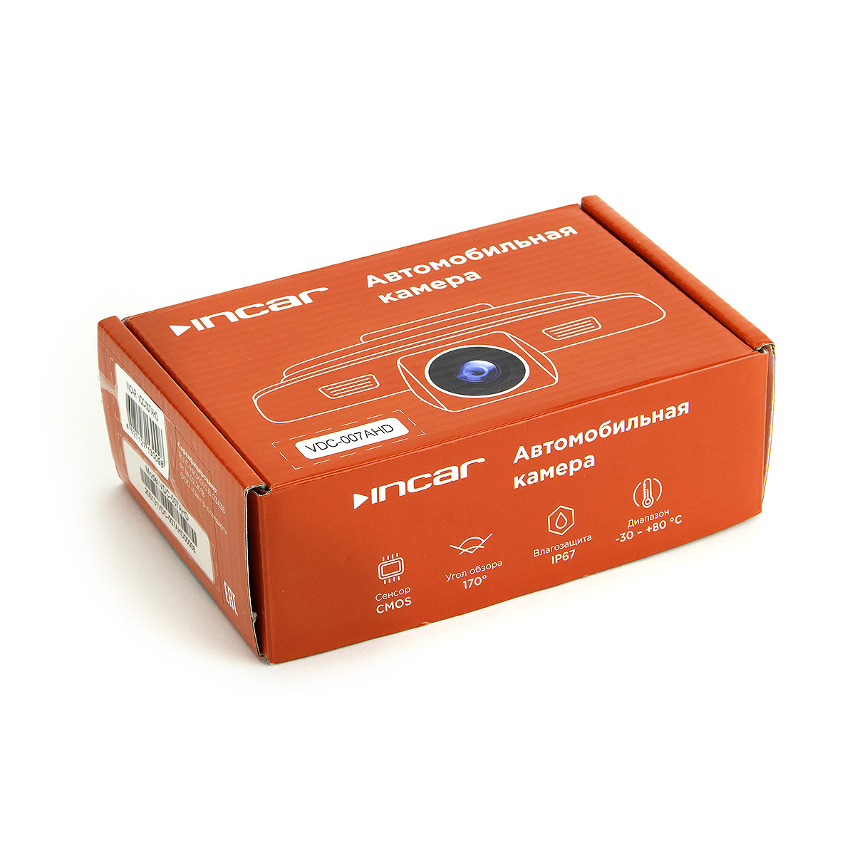 Incar | Camera VDC-007 AHD | видеокамера 1,.0-0,5 люкс, 170 гр, парковочные линии | 4