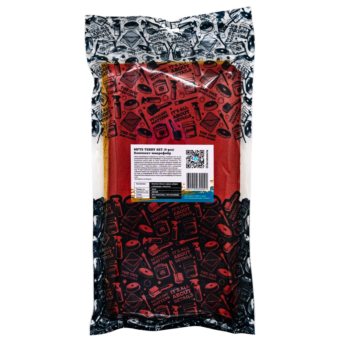 LERATON | MFTS WORK SET TERRY | Комплект микрофибр из 9 штук LERATON 35x35 280 гр/м2 | 3