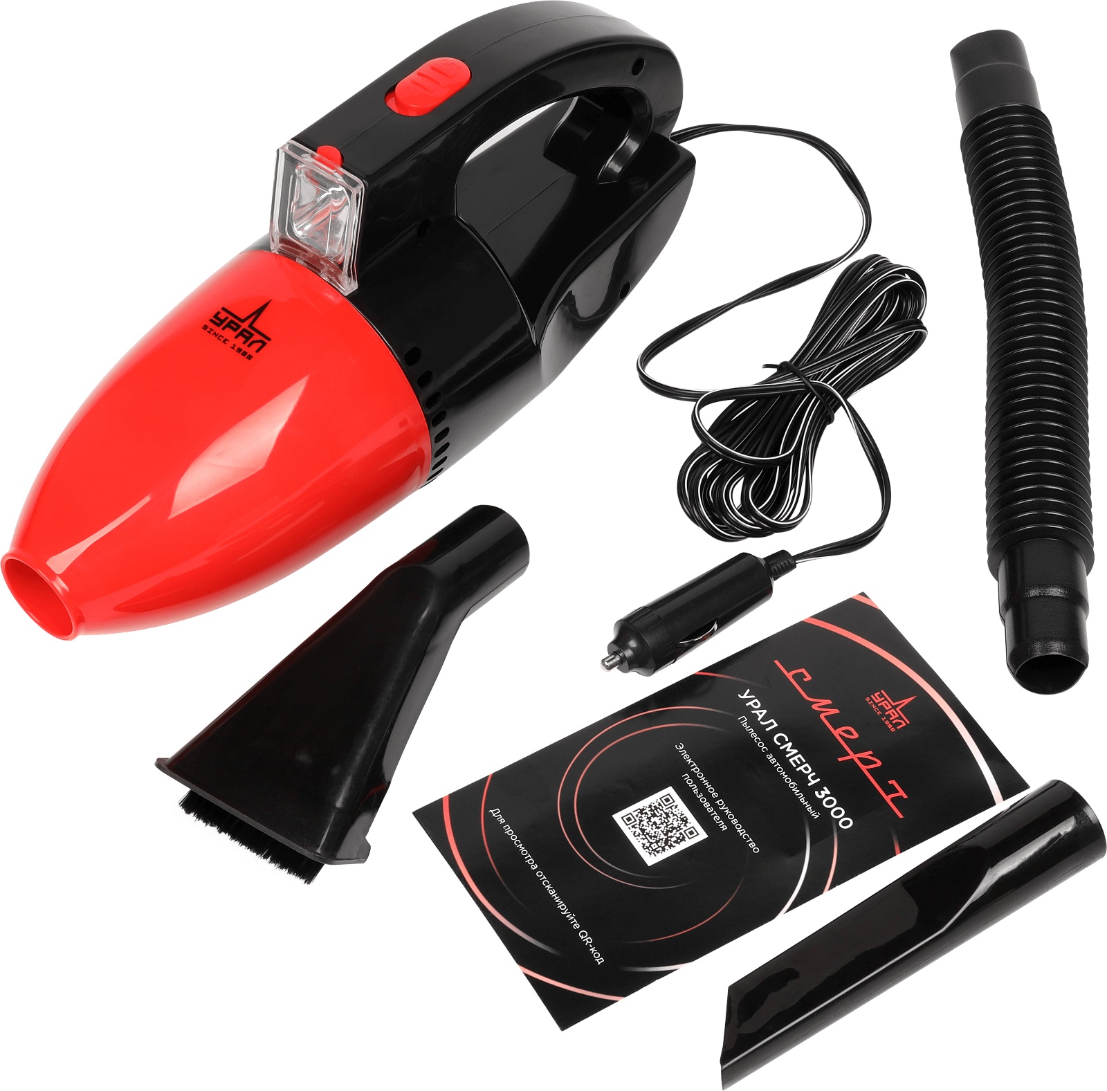 Ural | УРАЛ СМЕРЧ 3000 | Пылесос, питание в прикуриватель, 75 Вт | 3