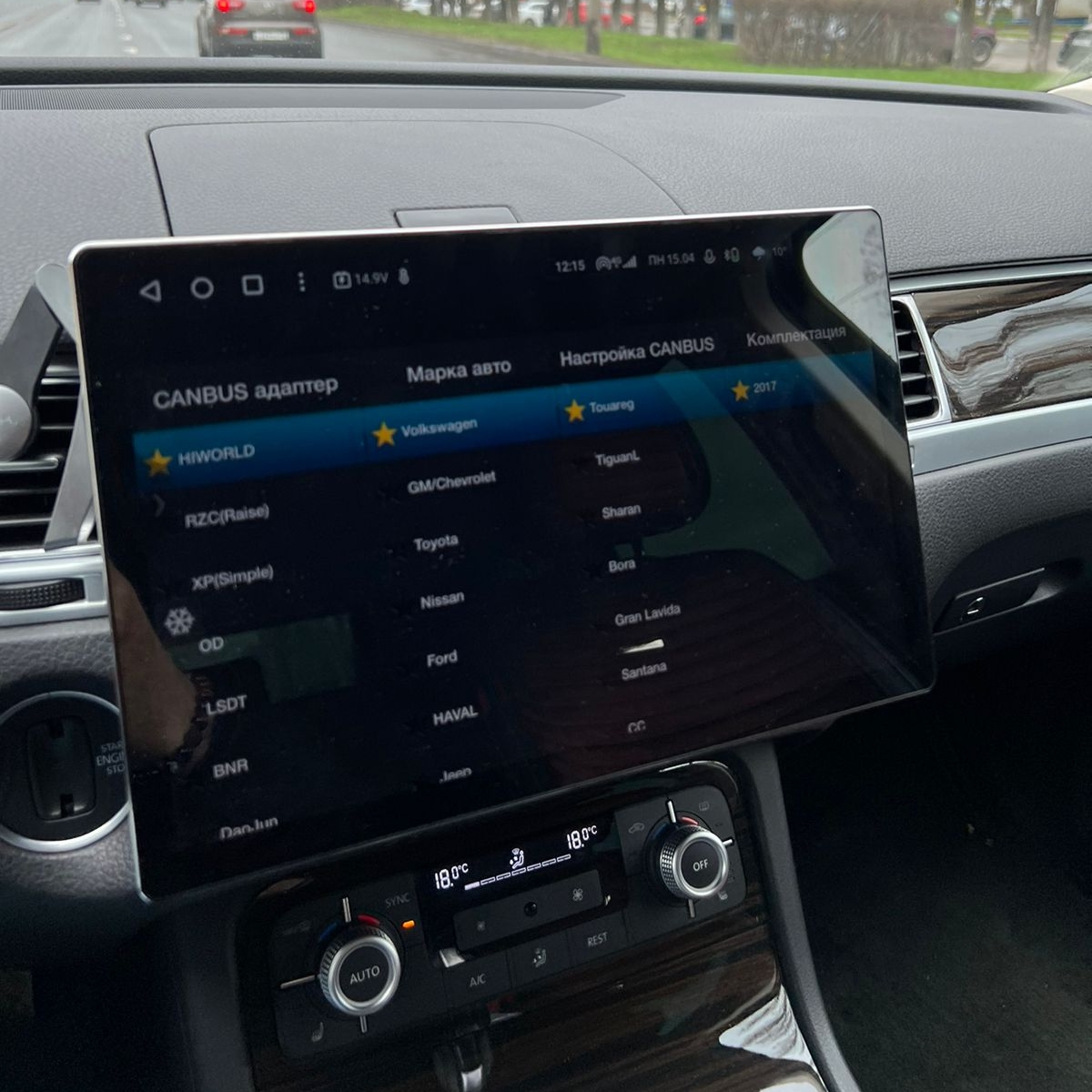 TEYES | CC3 2K 13" 6-128 | Android 10.0, 8 ядер дисплей 13 " Wi-Fi, 2DIN,  USB, BT,  6-128 Гб| 7