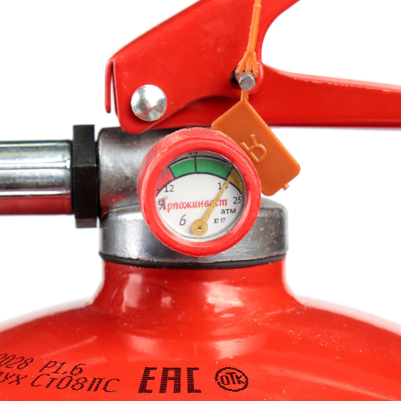 Ярпожинвест | ОП-1 | Огнетушитель порошковый ОП-1-ABCE | 2