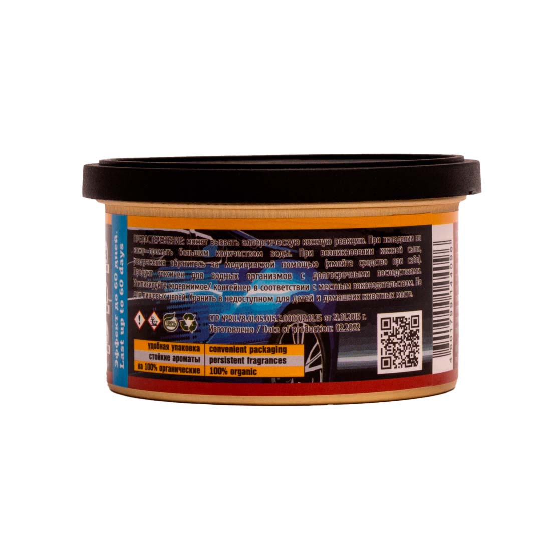 LERATON | Munich | Ароматизатор для автомобиля в банке (New Car/Новая машина) | превью 2