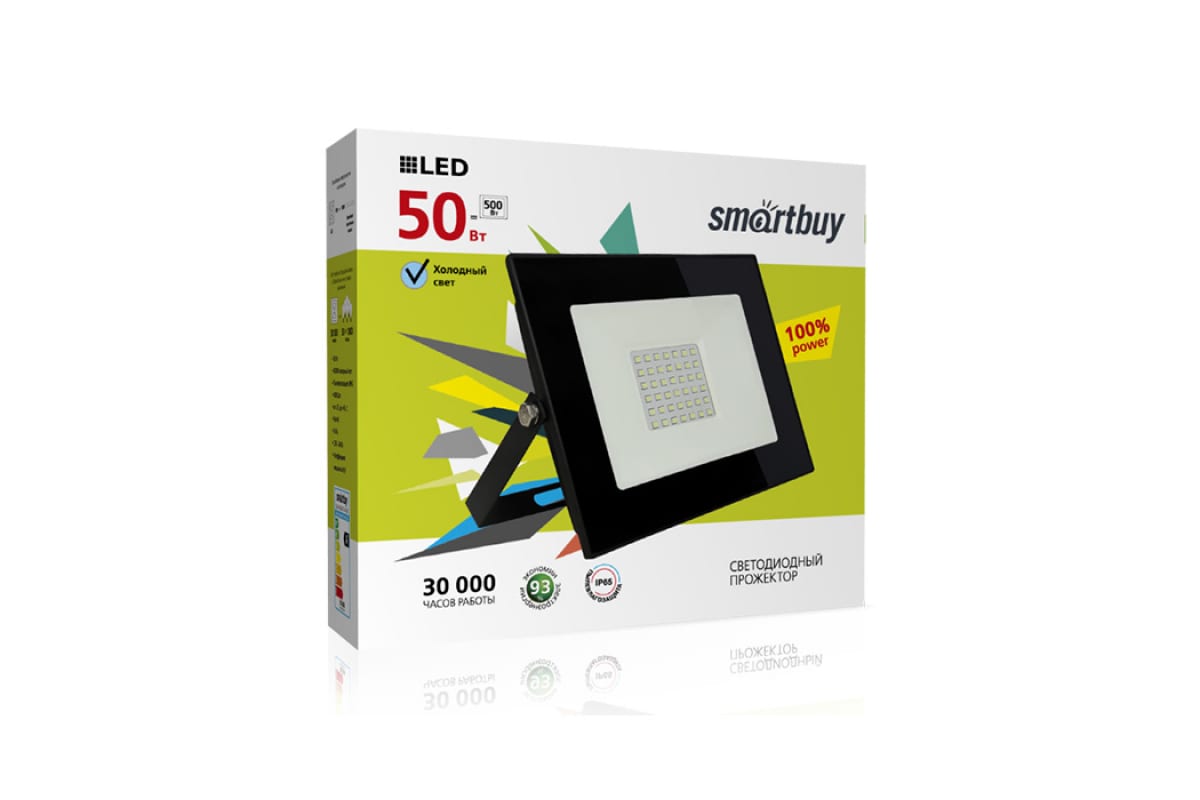 Светодиодный (LED) прожектор | Smartbuy |  FL SMD 50W/6500K/IP65 | превью 1