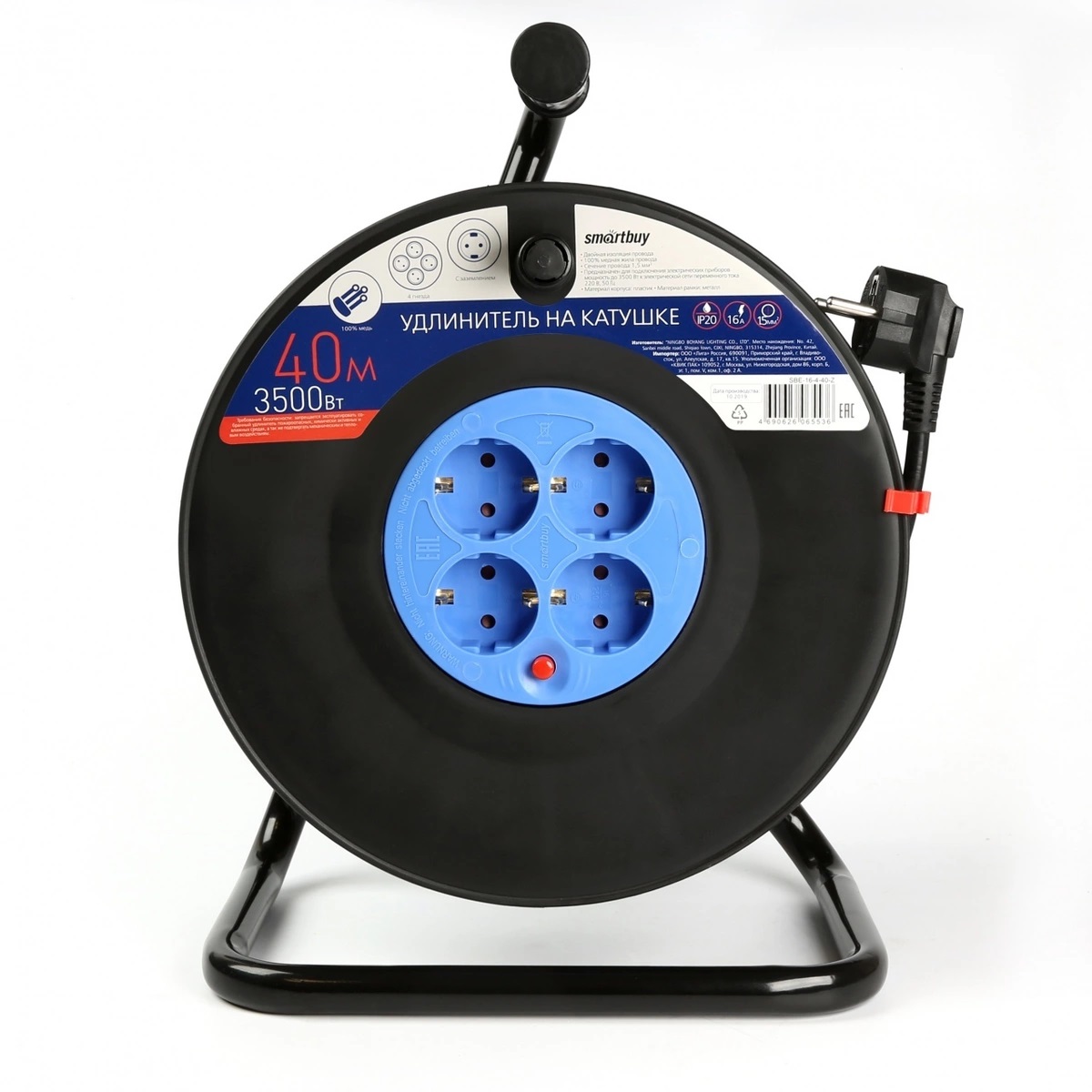 Smartbuy | Удл. на катушке | 4 гнеза, 40 м. 16А/3.5кВт с заземлением ПВС 3х1.5 | превью 1
