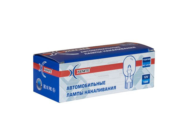 XENITE | W16W STANDART| 12V 16W (W2.1x5d]  упаковка 10шт.  | превью 1