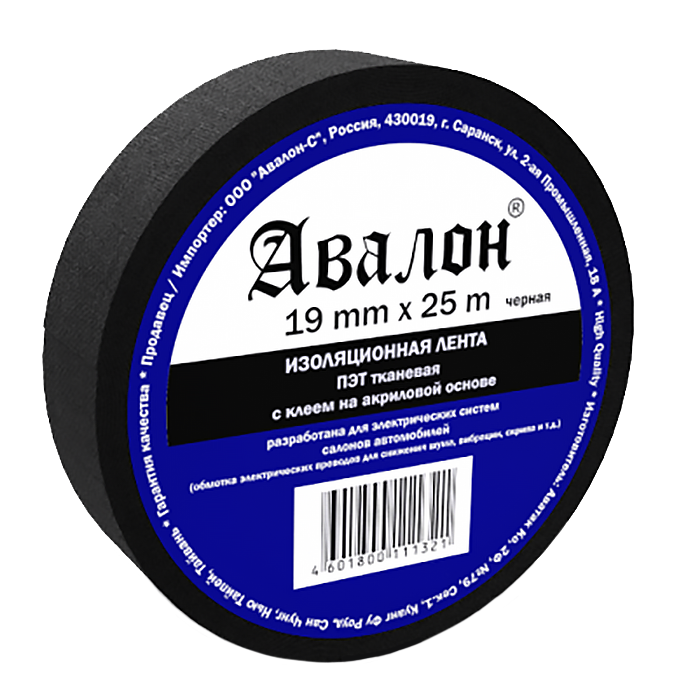 Изолента  | AVALON | 25m/19mm ПЭТ Ткань черная | 1