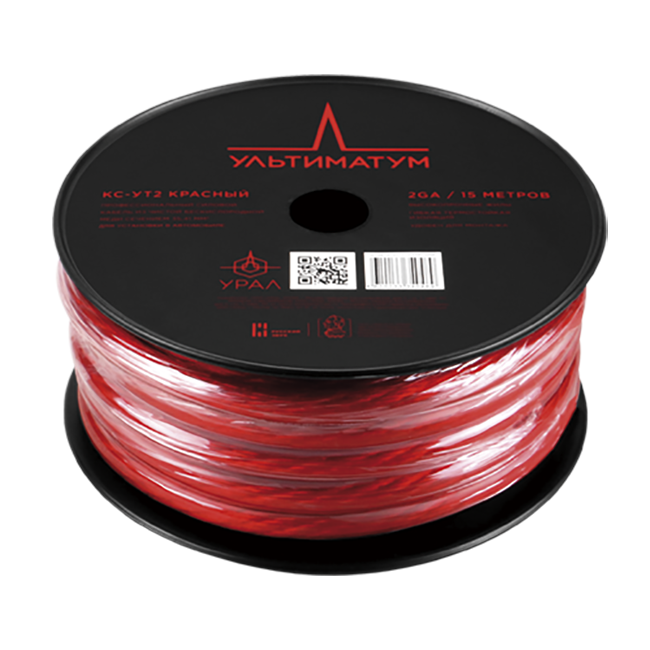 Ural | Урал Ультиматум КС-УТ2 Красный  | силовой 2Ga(33.6мм2), луженая медь , красный , бухта 15 м | 1