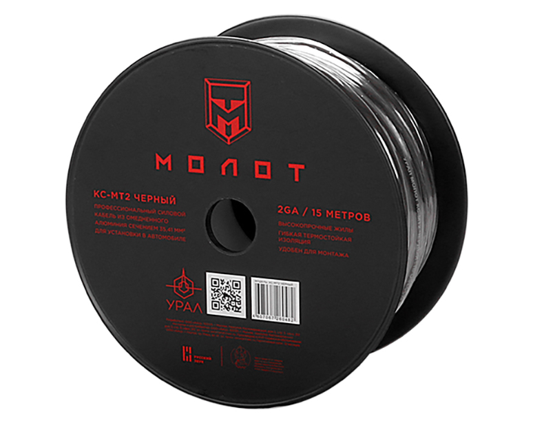 Ural | МТ2 Черный | силовой кабель 2GA (33,6мм2), омедненный алюминий, черный ,  бухта 15 м | превью 1