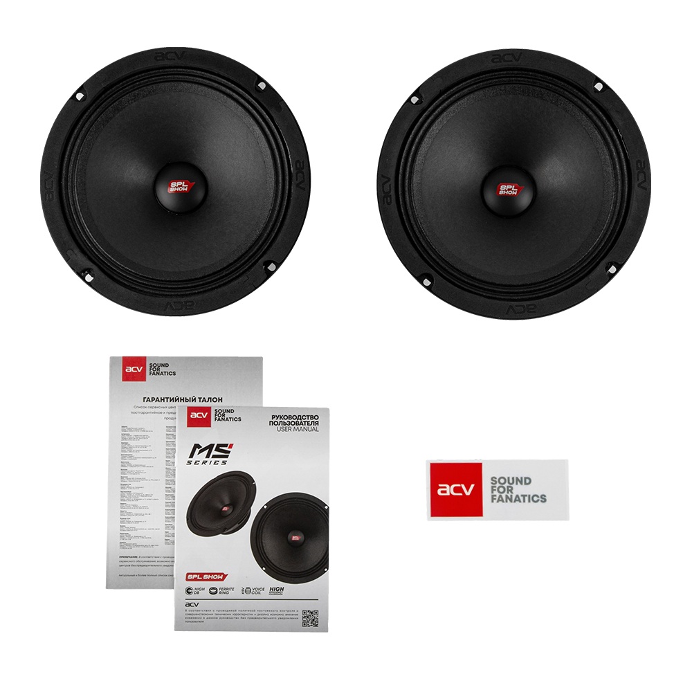 ACV | MS-8PRO | SPL-Show акустика/СЧ/8"/RMS=200Вт/3.2Ом | 6