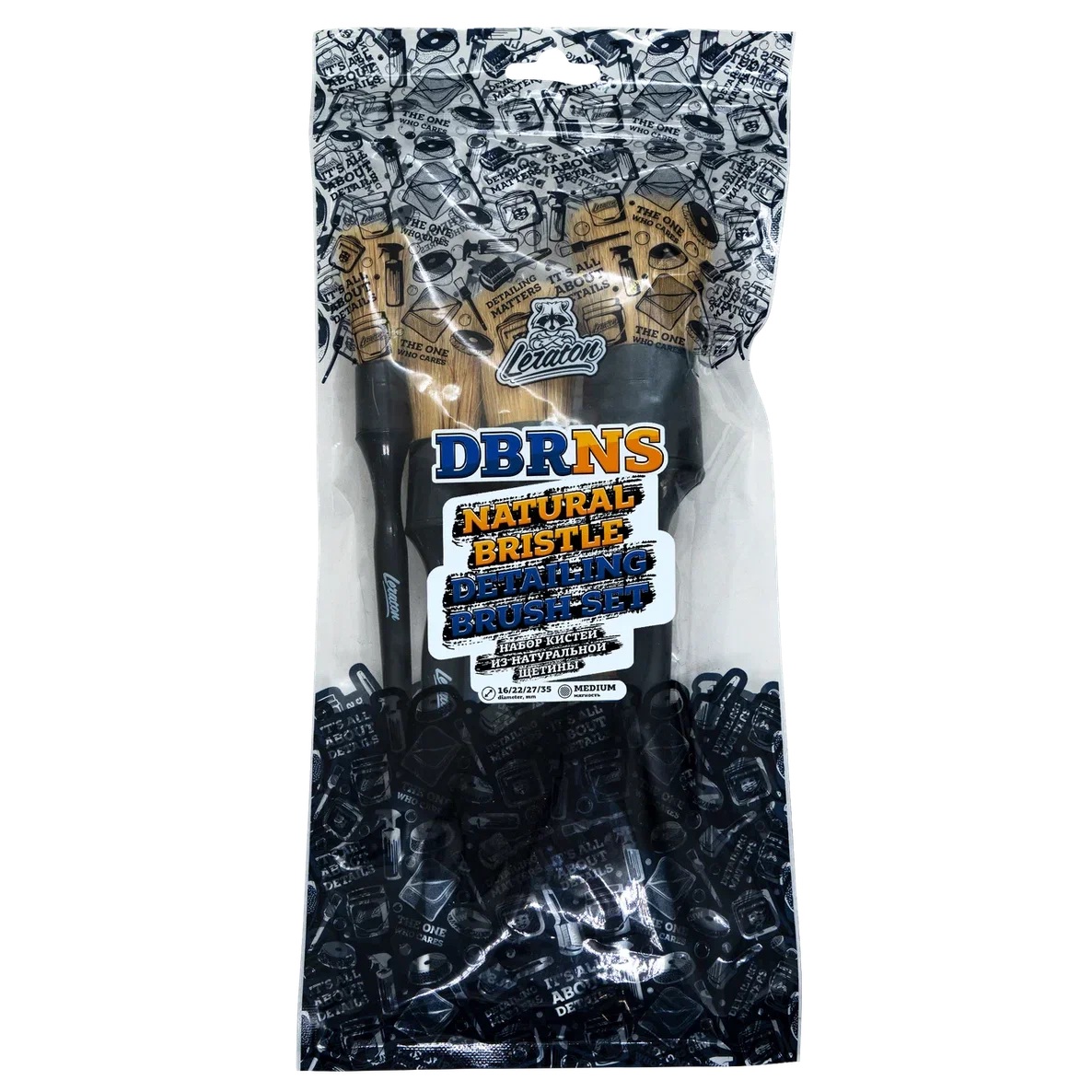 LERATON | DBRNS | Набор кистей для детейлинга, натуральная щетина (16, 22, 27, 35мм) | 1