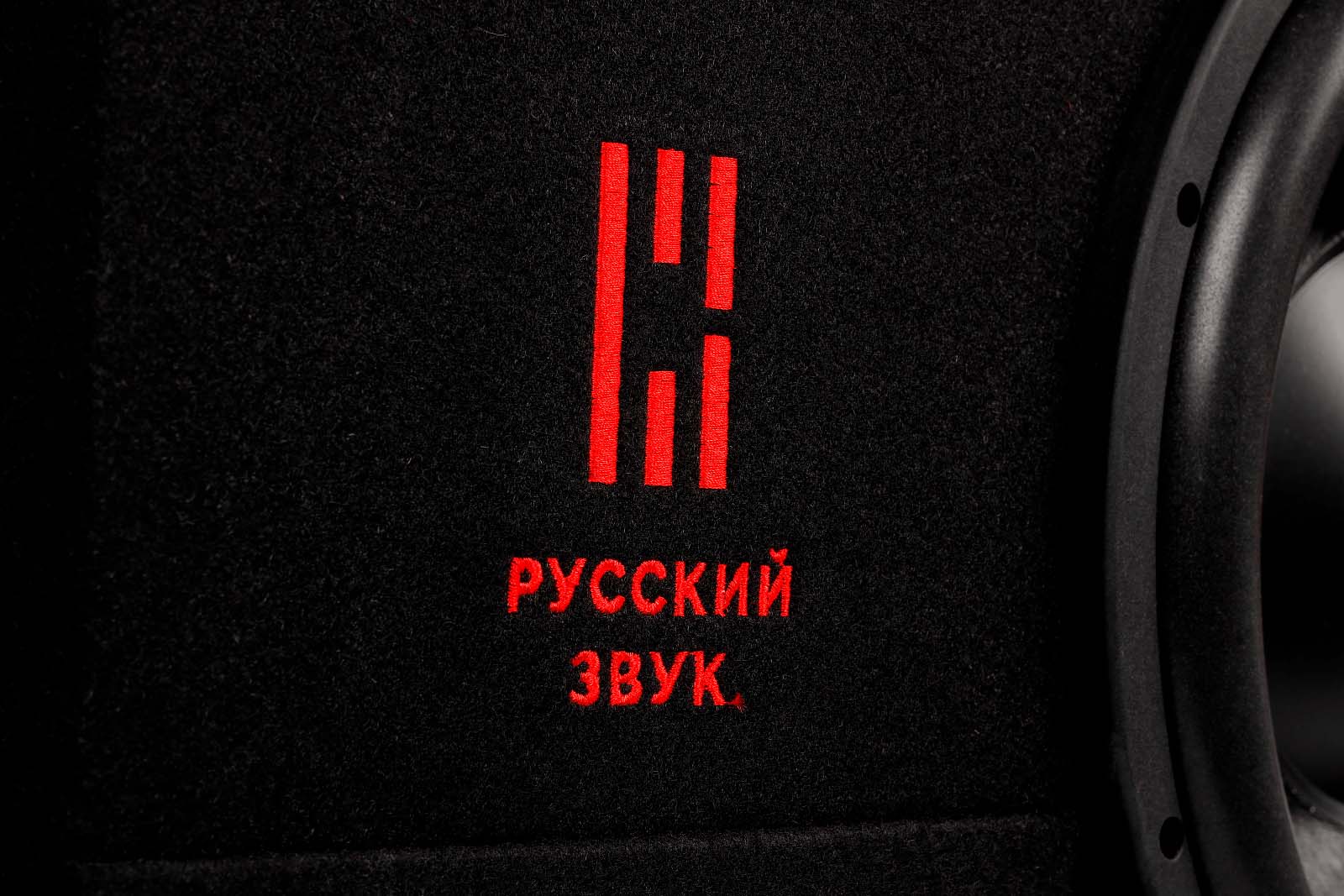 Ural | УРАЛ ЧЕ ГЕВАРА + | 12" (30 cm), 300w, 50-250 Hz, ДУ | 5