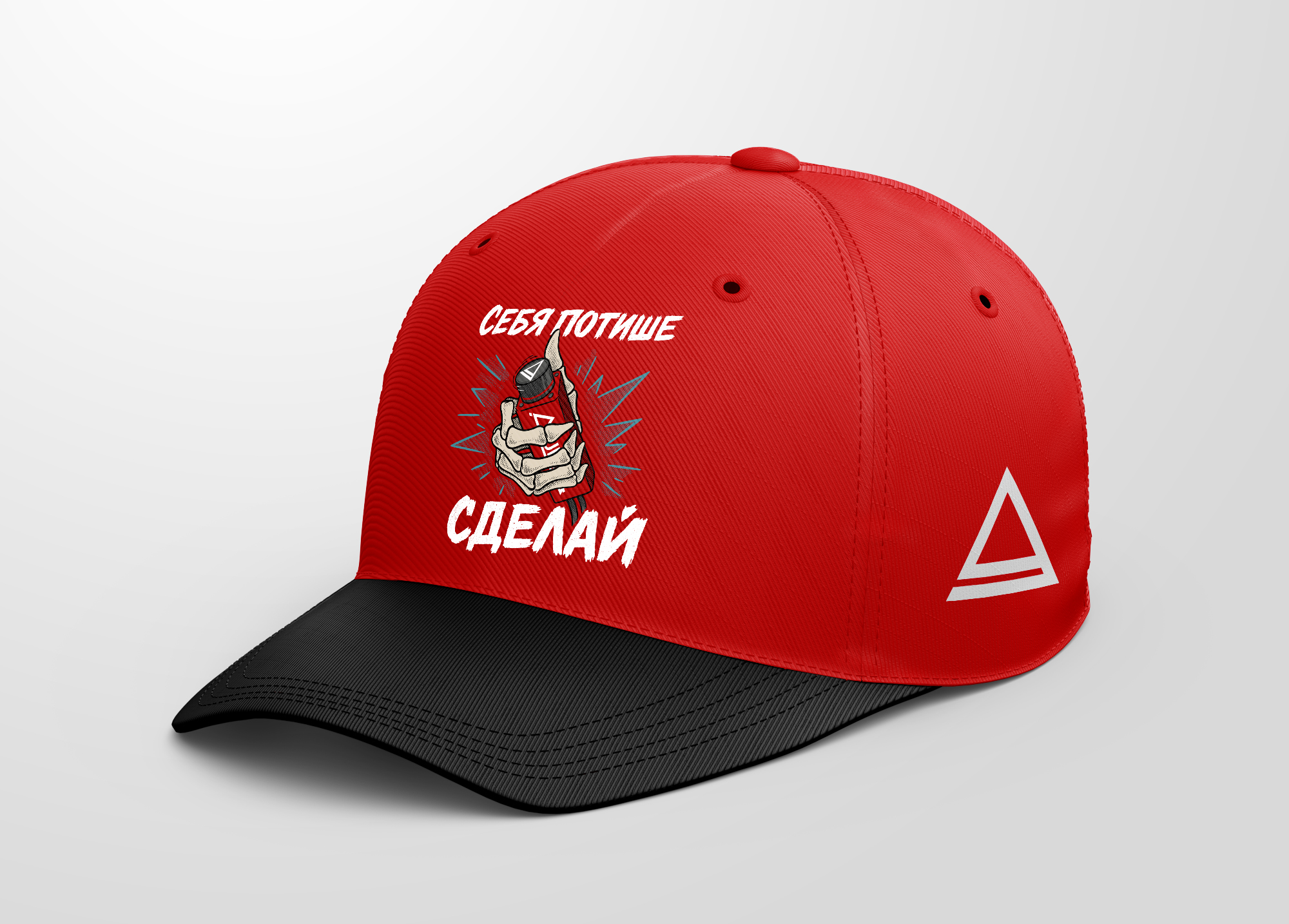 AurA | Бейсболка (гнутый козырек) | Себя потише сделай | превью 1