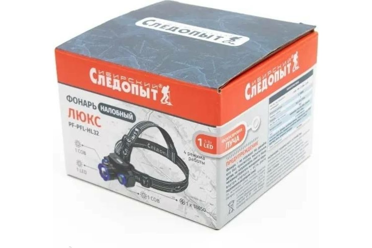СИБИРСКИЙ СЛЕДОПЫТ| ЛЮКС | Налобный, 2cob+1led,zoom ,питание-аккум. 220В.| превью 3