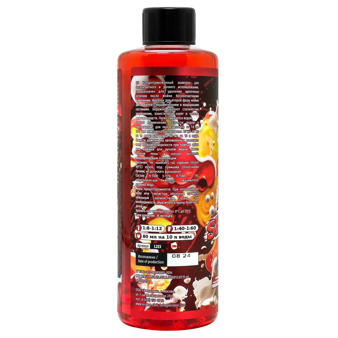 LERATON | N2 | Кислотный шампунь LERATON N2 473мл | 2