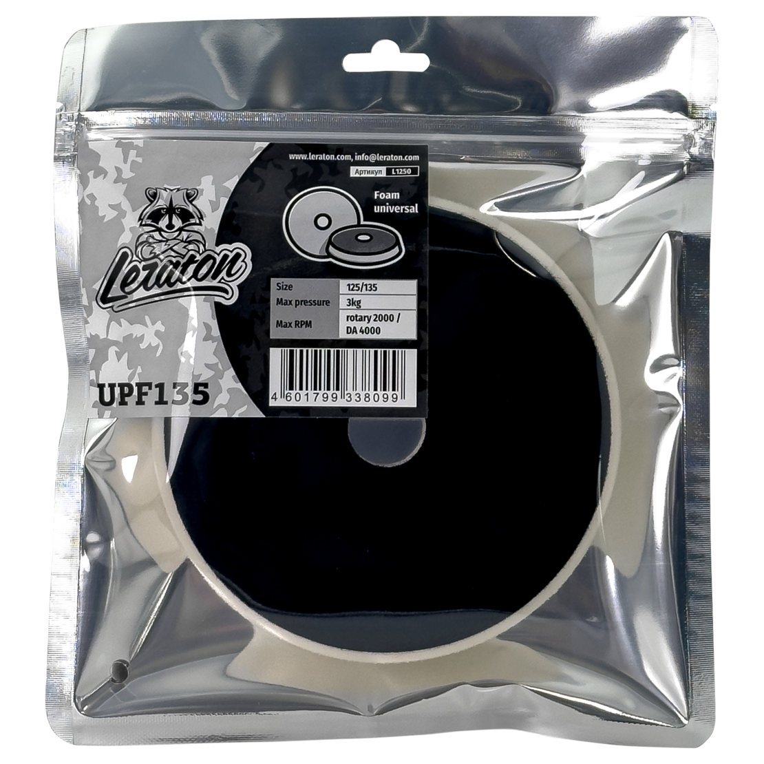 LERATON | UNIVERSAL THERMO UPF135 | Финишный универсальный полировальный круг | 2
