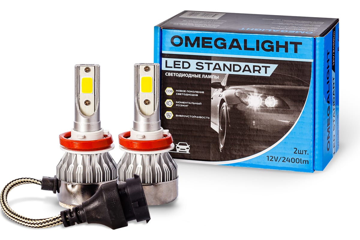 Omegalight | LED STANDART H8/H9/H11 | Лампа LED H8/H9/H11 2400 Lm (2 шт.) 12 в| превью 1