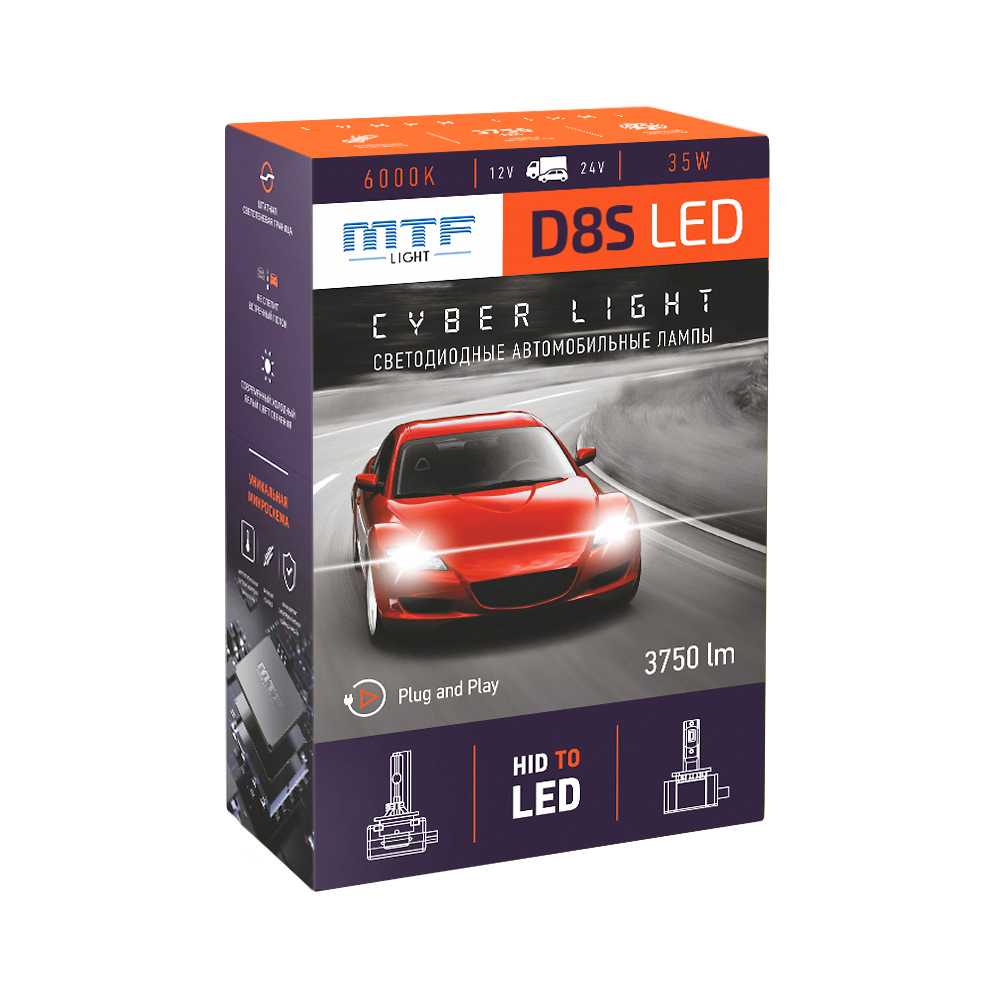 MTF | DPD8S6 | Cyber Light Светодиодные лампы D8S 6000K к-т 2 штуки | 5