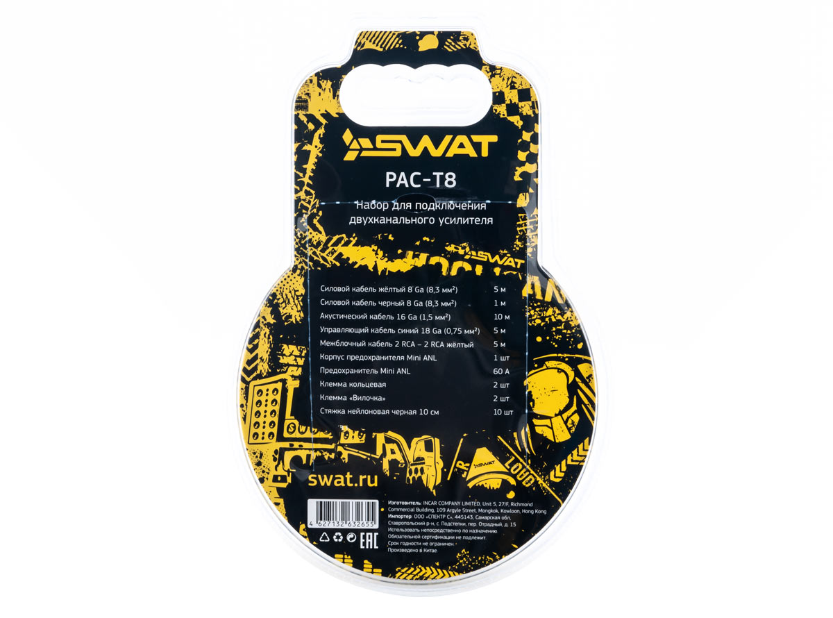 Swat | PAC-T8 | для 2-х кан. усилителя, сил. каб 8Ga  | превью 3