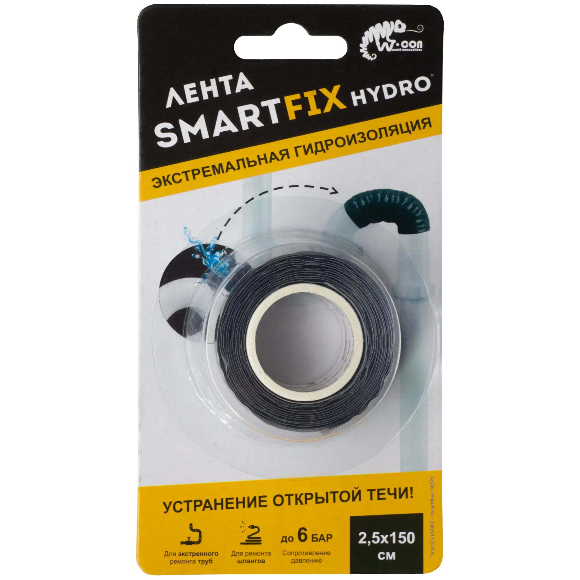 Лента | SmartFix силикон | Лента гидроизоляционная 2,5*150см, силикон | превью 3