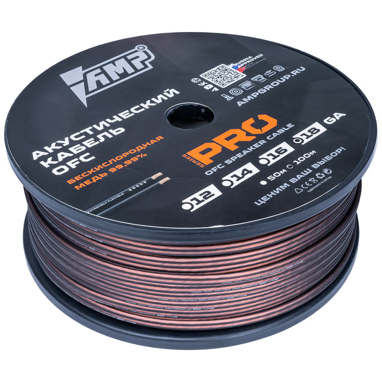 AMP | PRO 18 Ga | OFC Extremely flexible медь 2*0.82мм Бухта 100 м цена за БУХТУ | превью 2