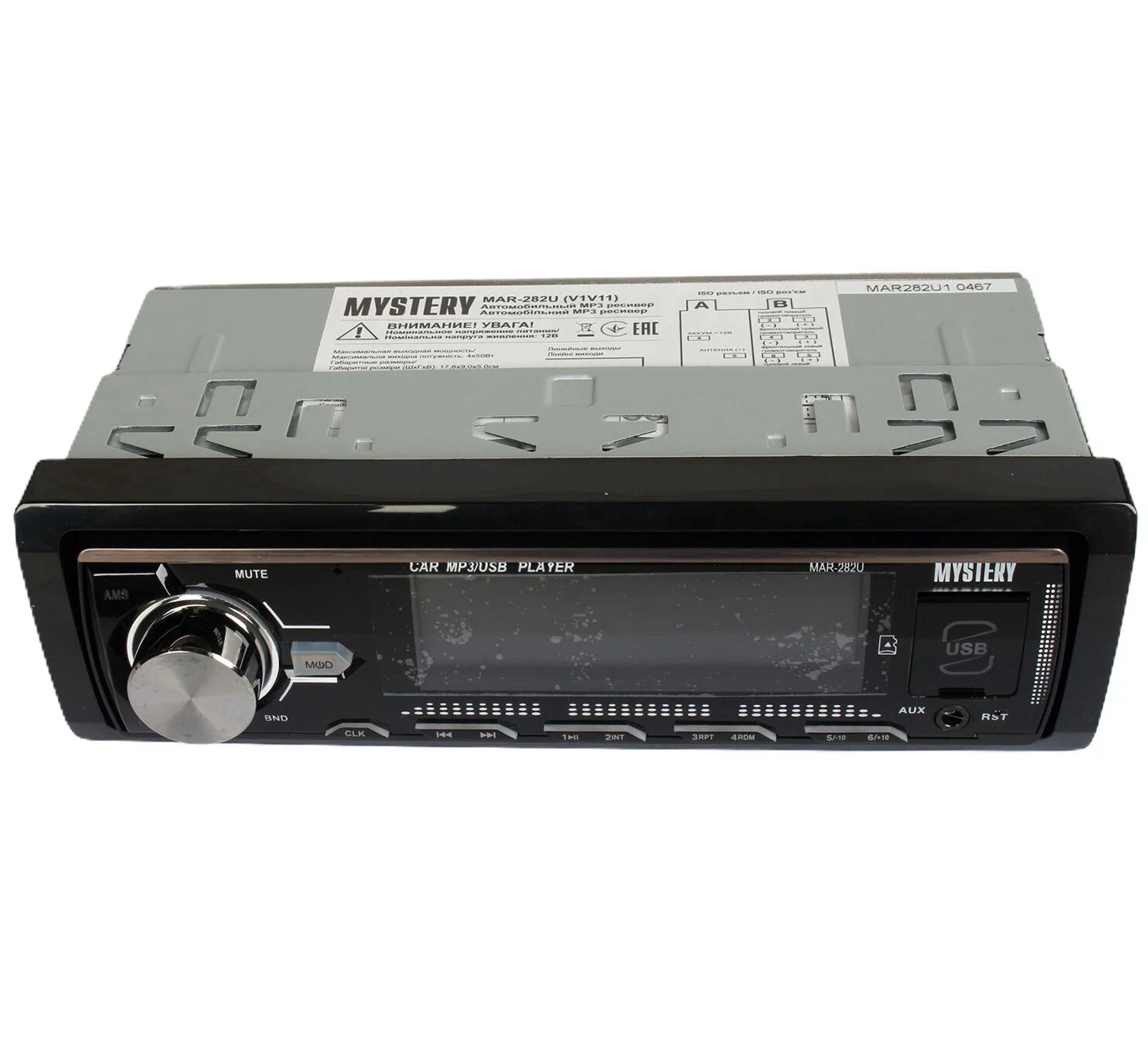 Mystery | MAR-282U | 50х4, зеленая подсветка, 2USB, microSD,  AUX, 4RCA | превью 3