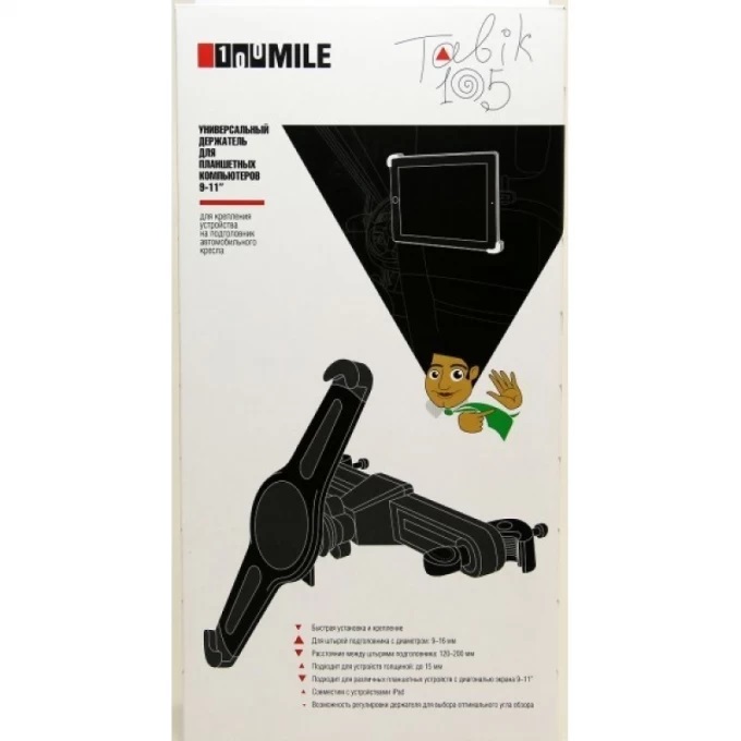 BERKUT | TABIK105 | Держатель для моб.телефонов и смартфонов | 3