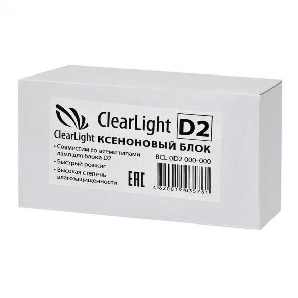 Блок розжига | Clearlight  AC 35W D2 | Высоковольтный блок розжига под лампу D2 | превью 2