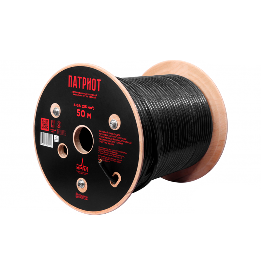 Ural | Урал КС-ПТ 25 Ч | 4Ga(25мм2), медь OFC, черный , опт кратно 5м, бухта 50 м | 1