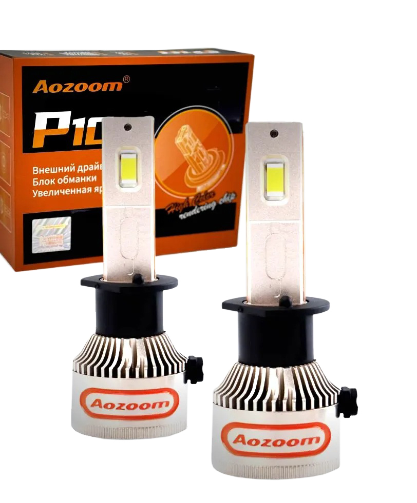 AOZOOM | P10 H1 |  с вентилятором , 5500K , 12V, 55 Вт, 3500 Lm  комплект 2 шт. | превью 1