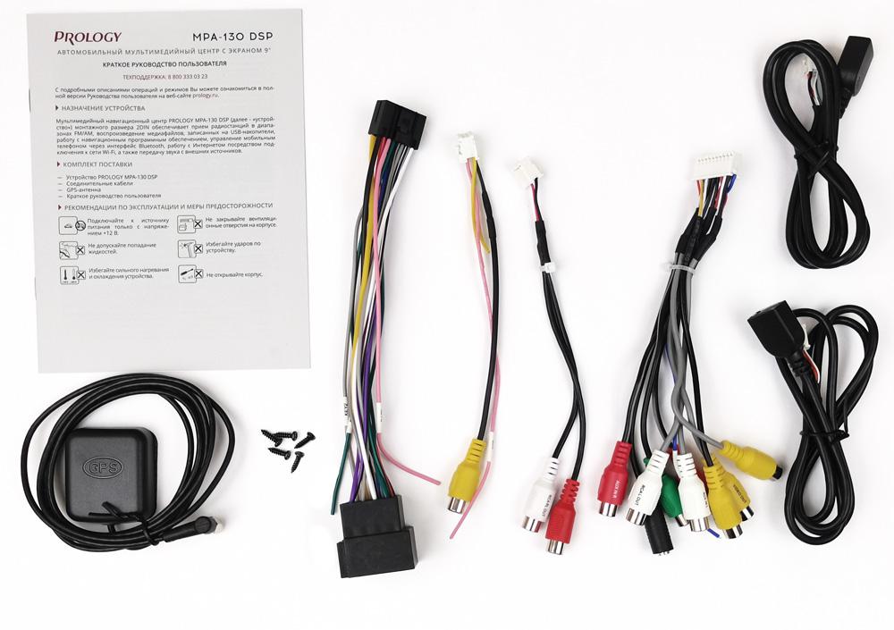 Prology | MPA-130 DSP |  | 5
