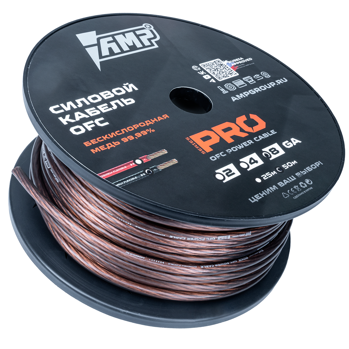 AMP | PRO 8Ga | OFC Extremely flexible СИЛОВОЙ кабель медь. ЧЕРНЫЙ Бухта 50 м цена за метр | 1