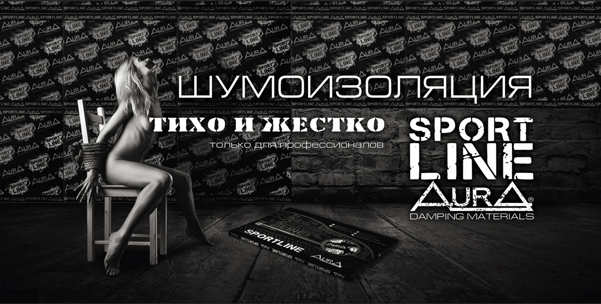 AurA | Баннер "SPORT LINE" 180х80см | винил с люверсами, горизонтальный| 1