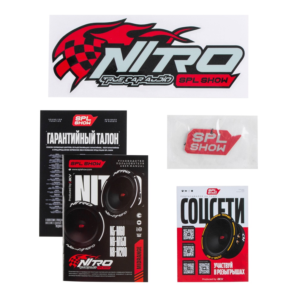 ACV | SPL SHOW NITRO N8-M200 | СЧ 8" /RMS=200Вт/4Om. | 6