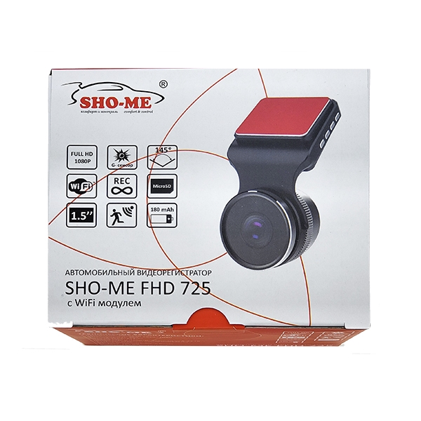 Sho-Me | FHD 725 | 1.5" экран,145гр,WIFI/1920х1080р Full HD | 1