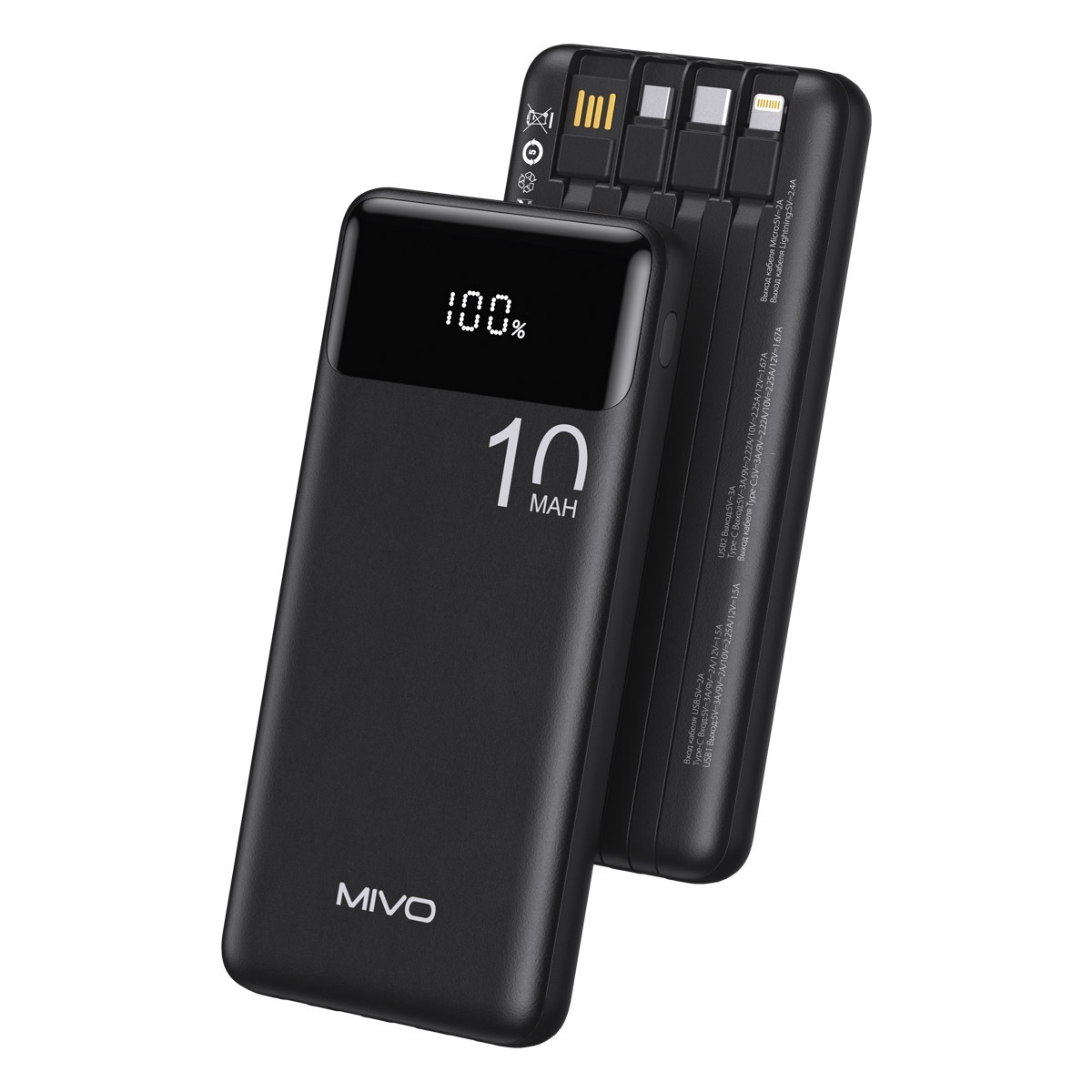 Mivo | MB-111Q | Power Bank 10000 мА⋅ч для зарядки телефонов, смартфонов | 1