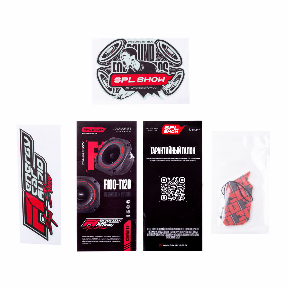 ACV | SPL SHOW F1 F100-T120 | ВЧ/D=8,6см  /RMS=120Вт/4Om. | 6