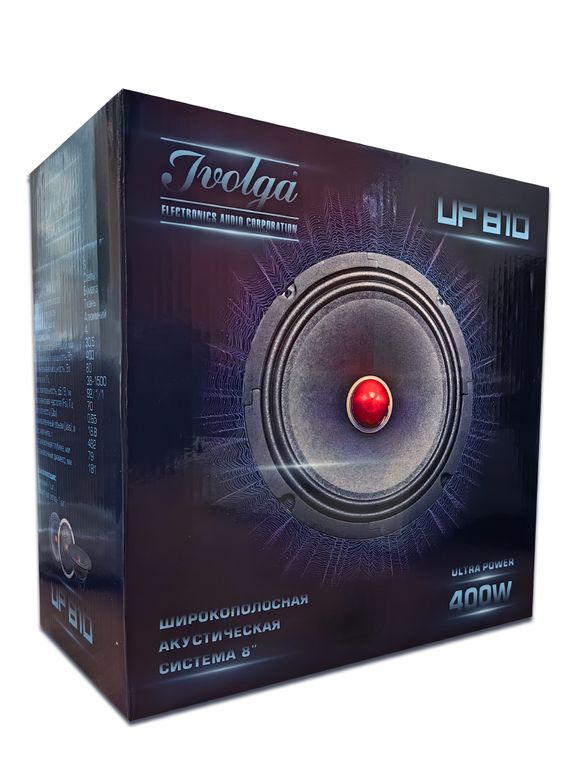 Ivolga | UP-810 | 8", широкополосные, 1 ШТУКА с грилем, 400 Вт, 4Om, 38-15000 Гц | 4