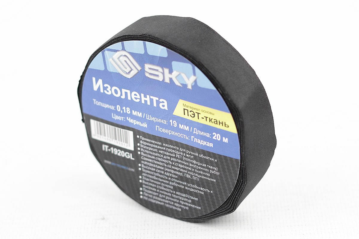 Изолента | SKY IT-1920GL | 20m/19mm гладкая/подкапотная/ черная | 1