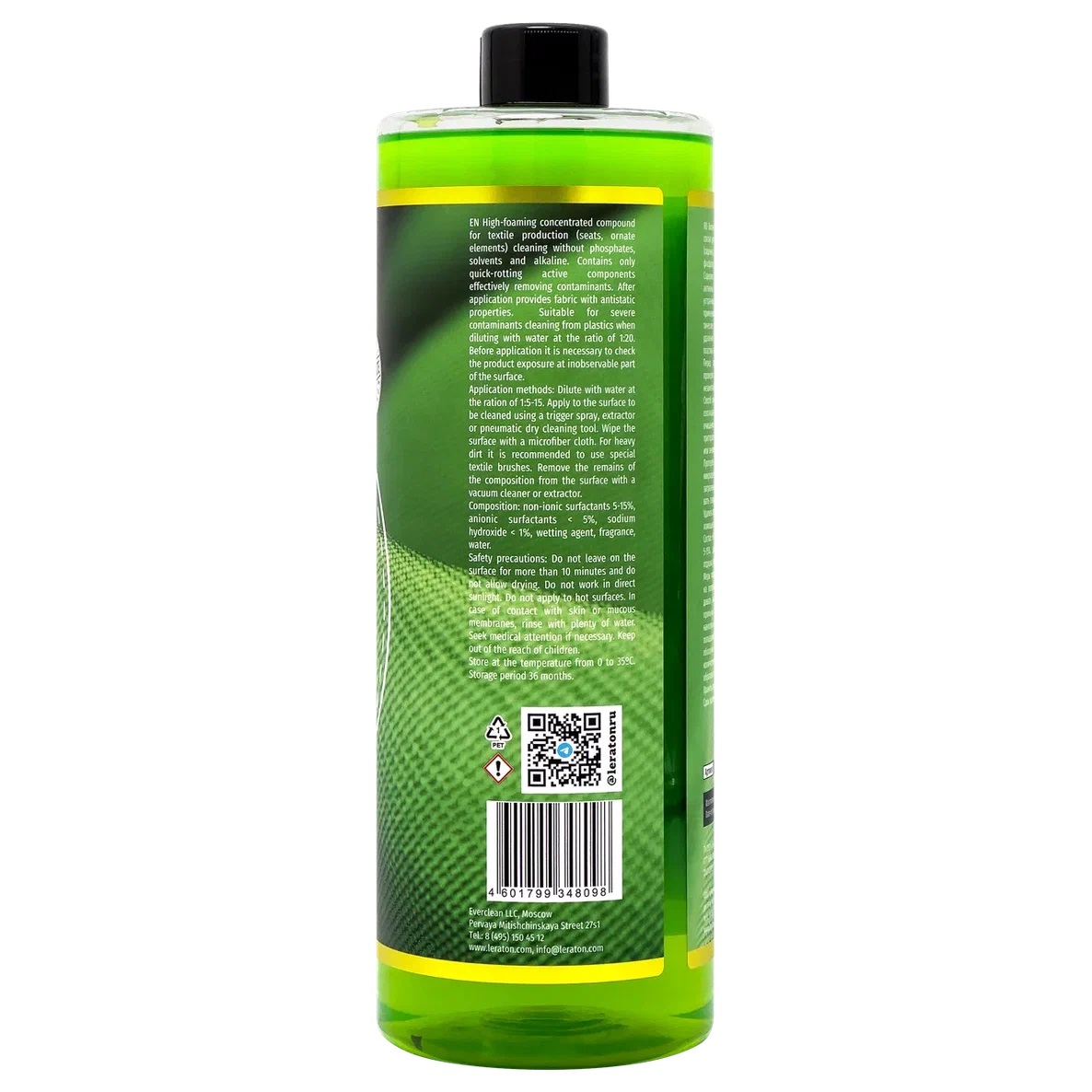 LERATON | T1 | Очиститель текстиля LERATON T1 (концентрат) 1л | 3