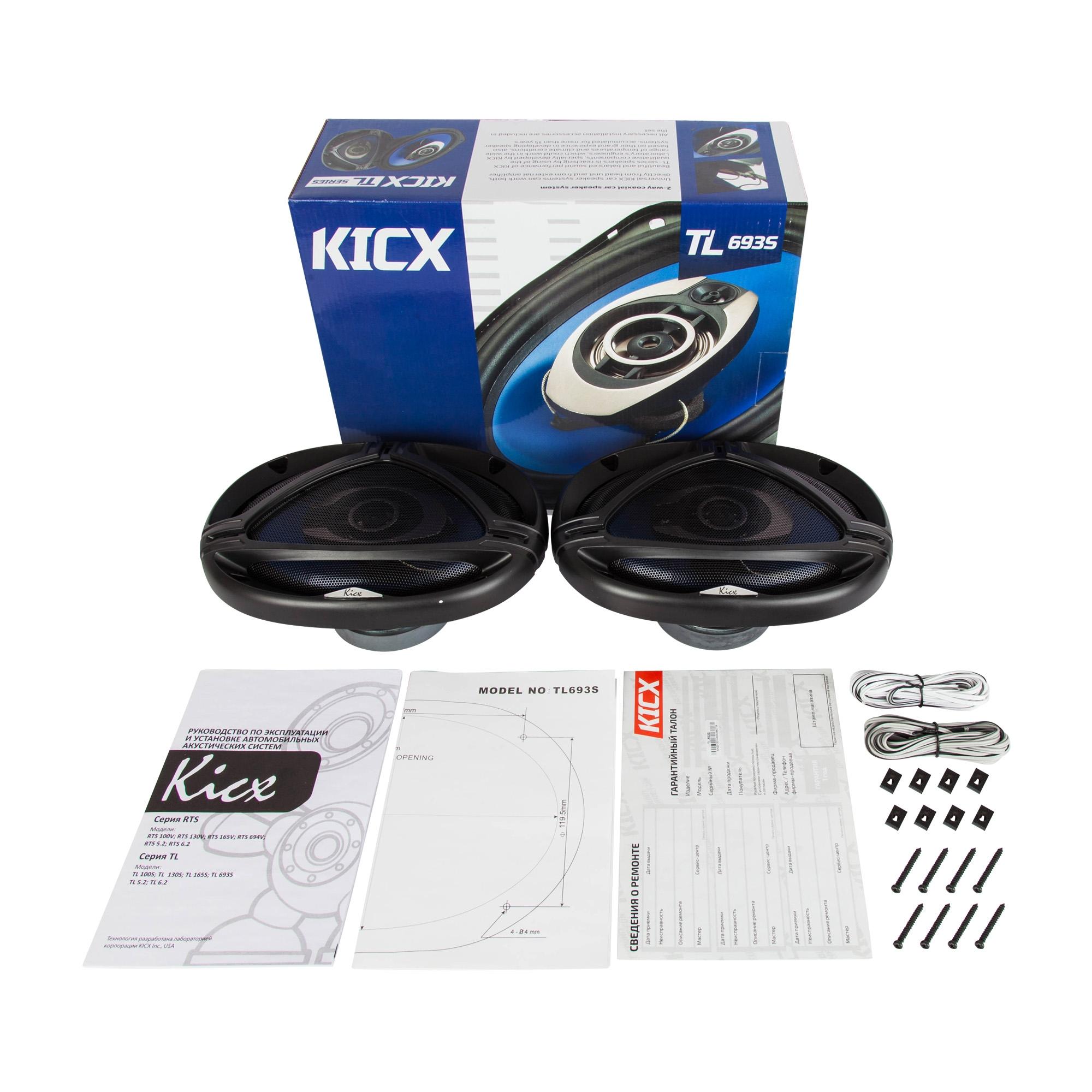 KICX | TL-693S | 6x9". 3-х полос. 200/70Вт | 5