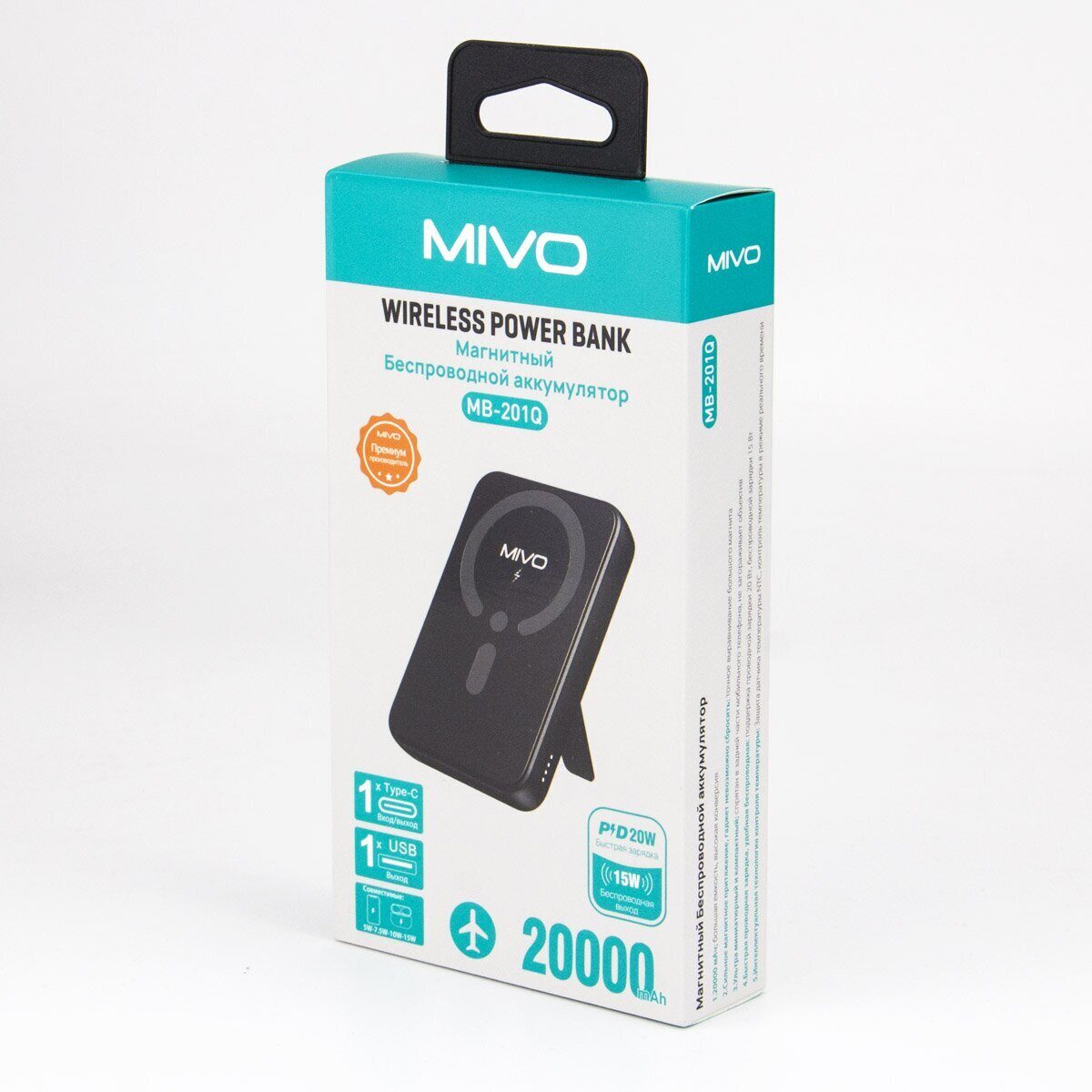 Mivo | MB-201Q | Power Bank 20000 мА⋅ч для зарядки телефонов, смартфонов, | 3