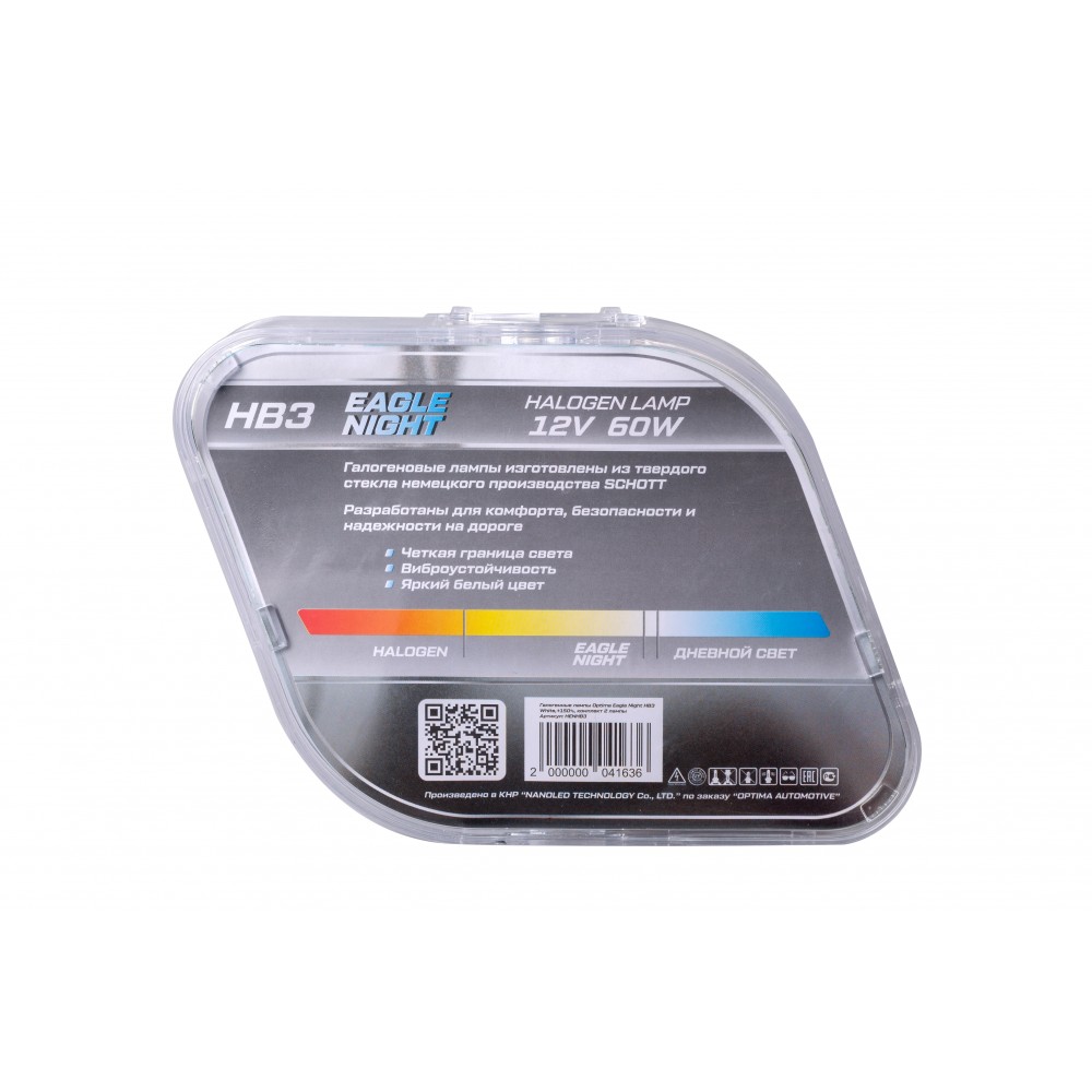 OPTIMA | Eagle Night HB3 12v  | WHITE +150% Лампа накаливания BOX 2шт | 5